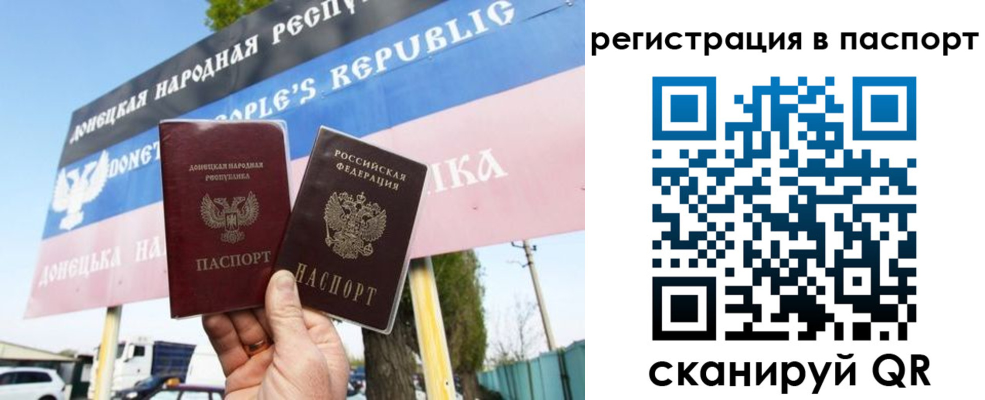прописка поиск в Онеге