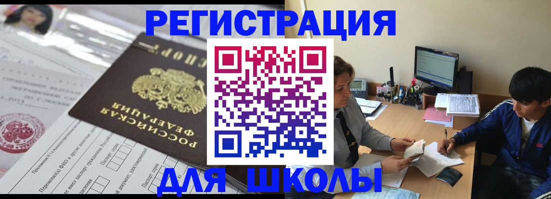 где прописаться в Онеге