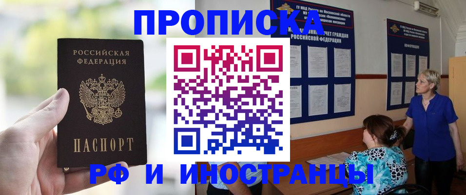 где прописаться в Онеге