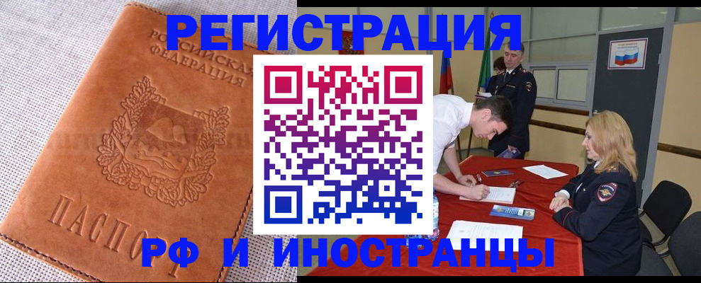 регистрация для школы в Онеге